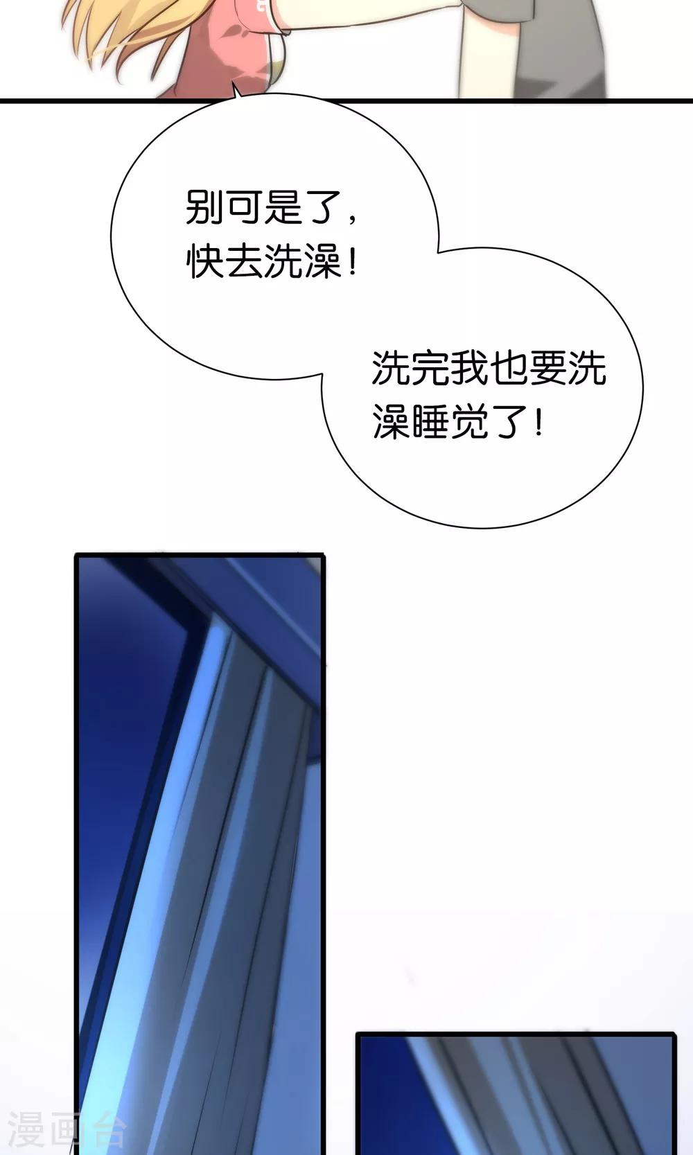 第71话-第71话