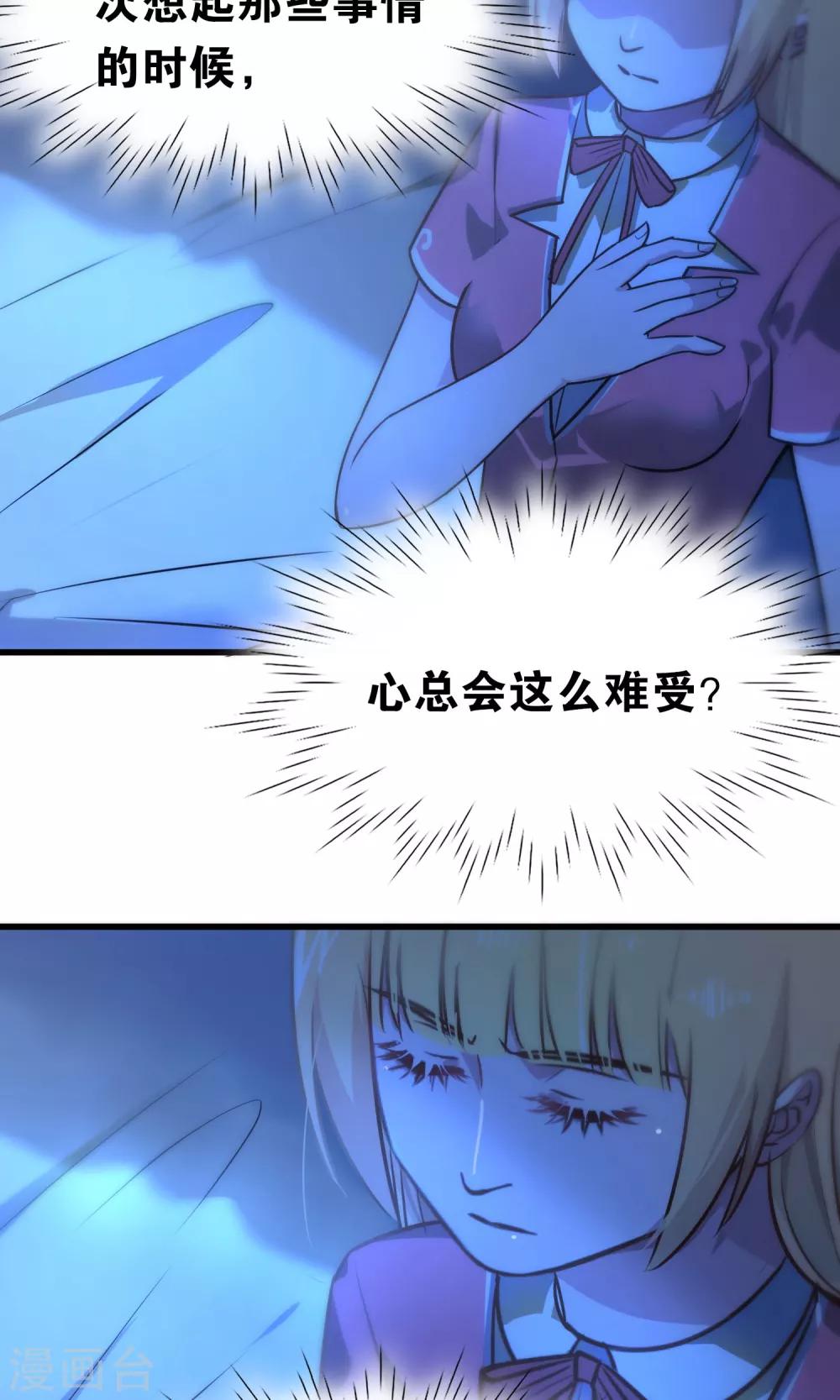 第71话-第71话