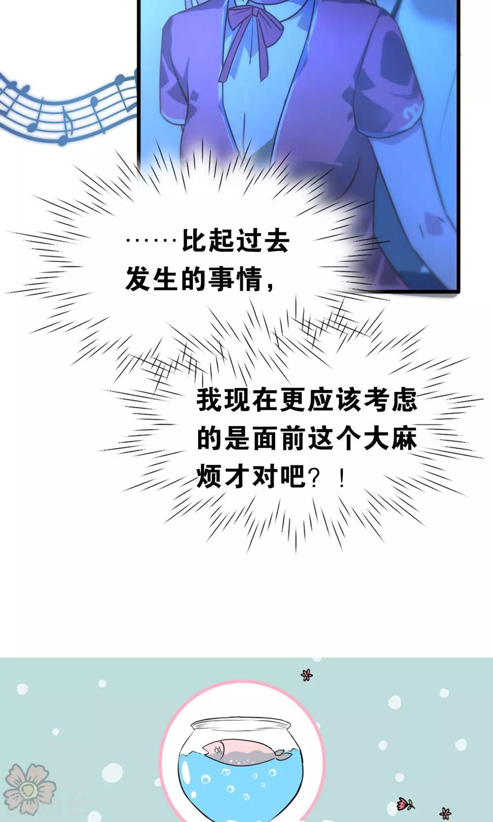 第71话-第71话