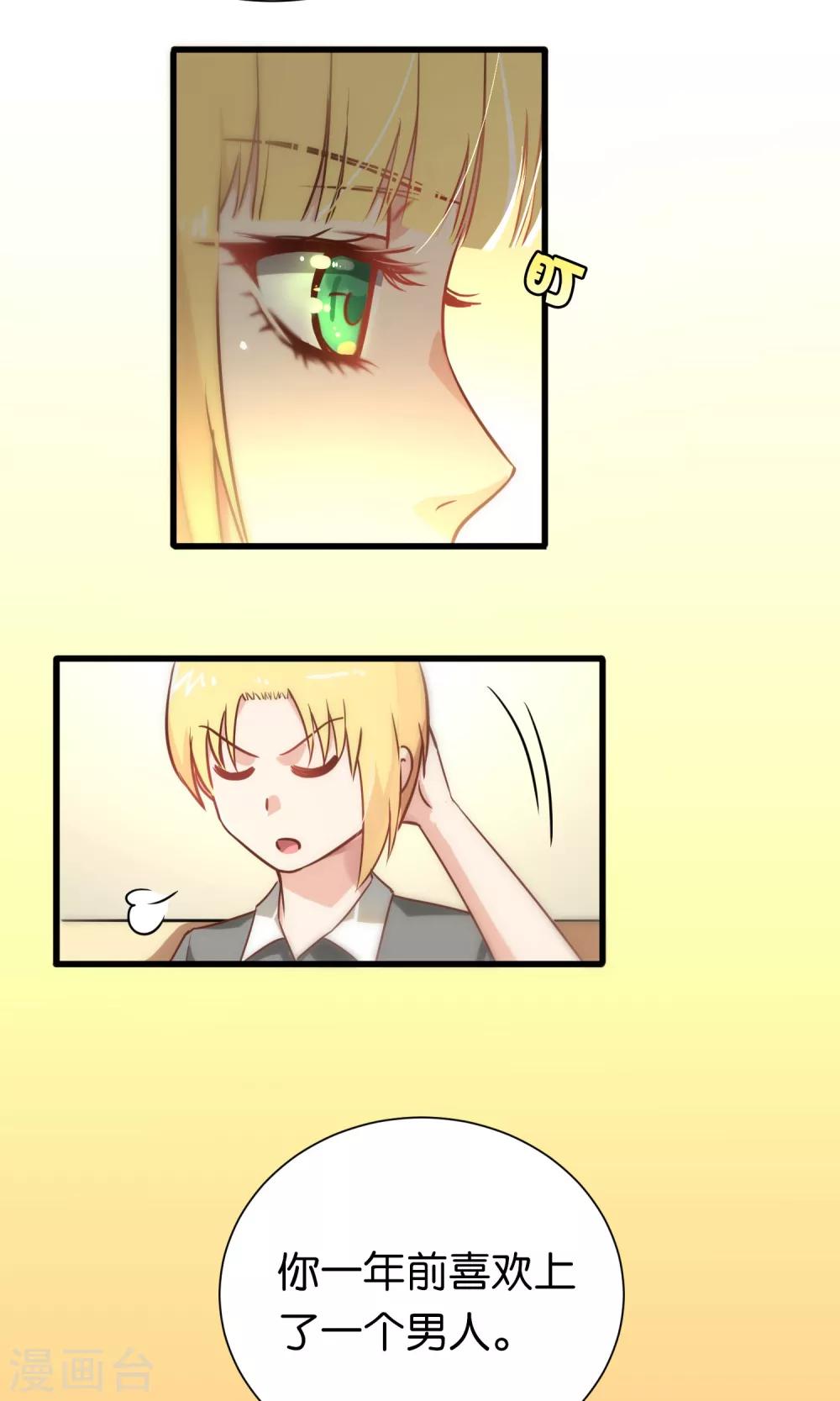 第71话-第71话