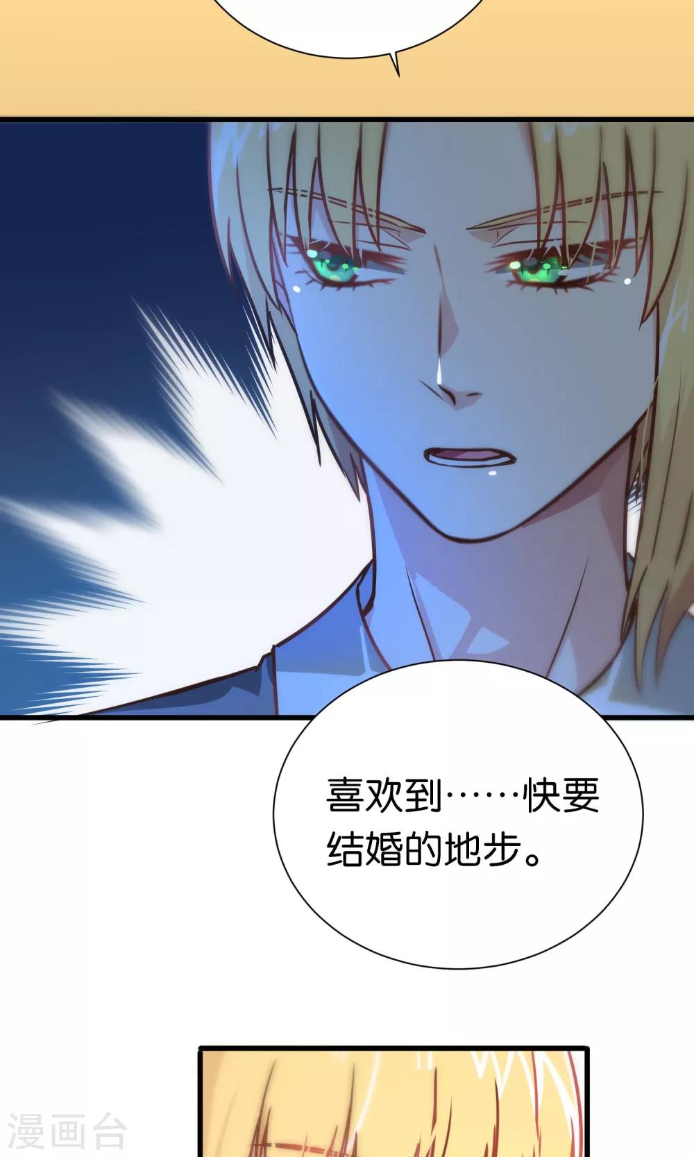 第71话-第71话