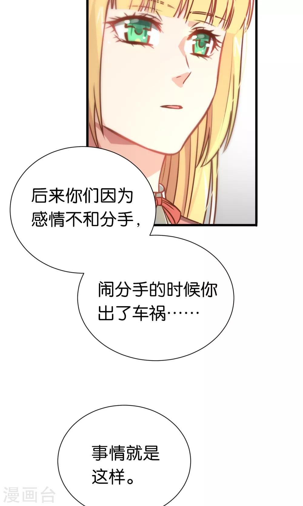 第71话-第71话