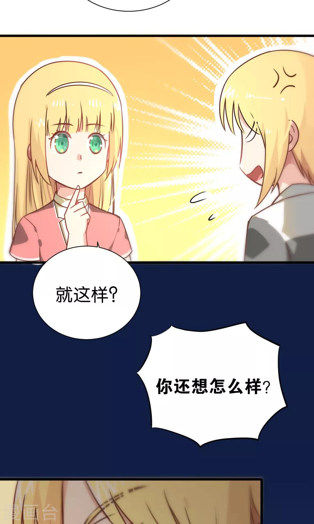第71话-第71话