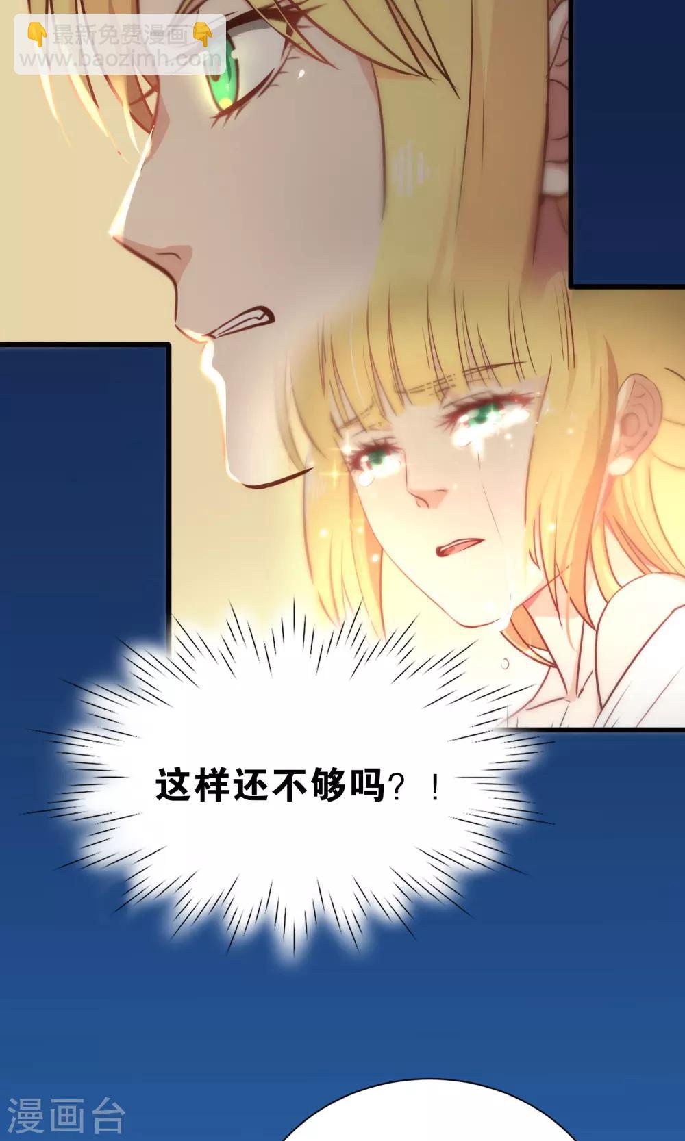 第71话-第71话