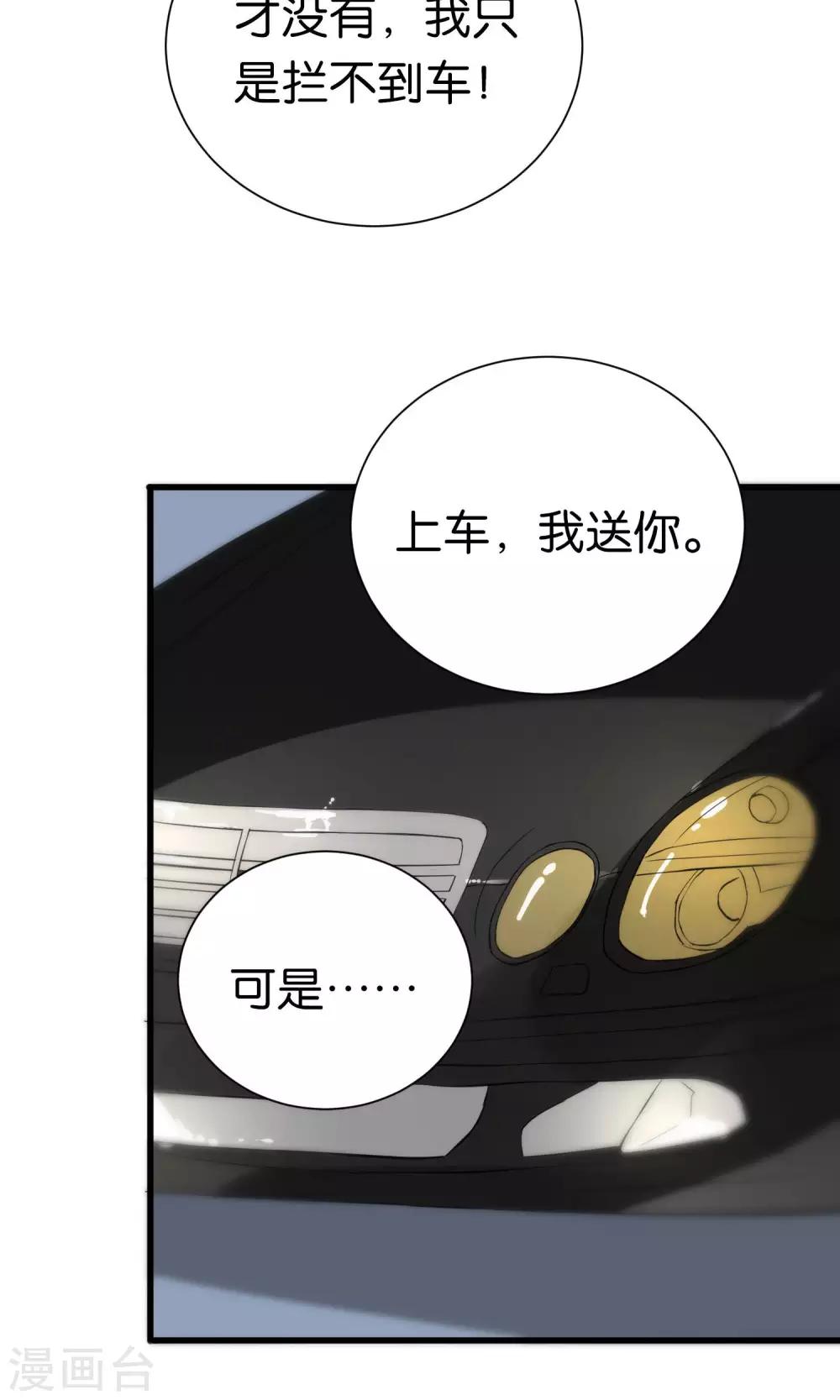 第73话-第73话