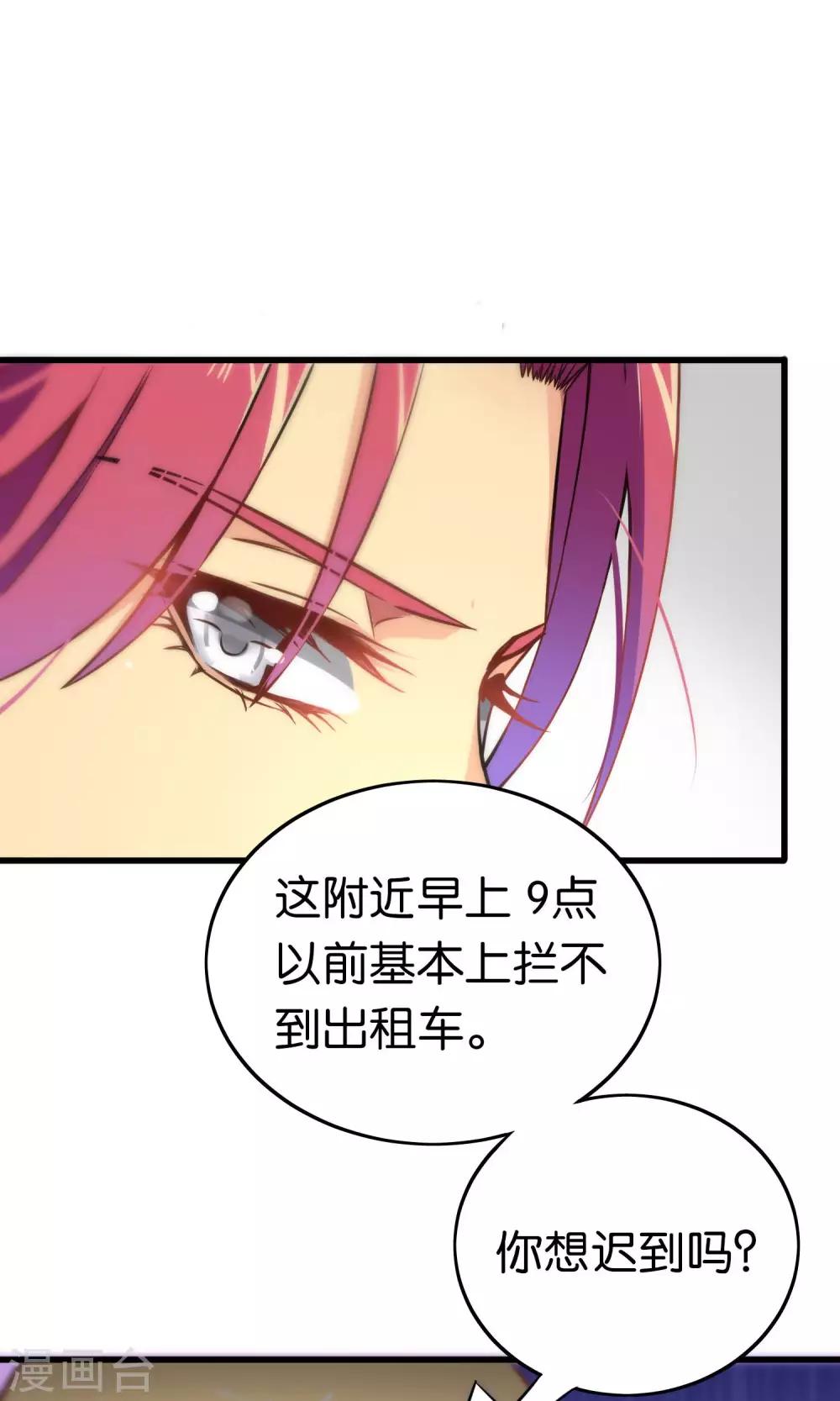 第73话-第73话