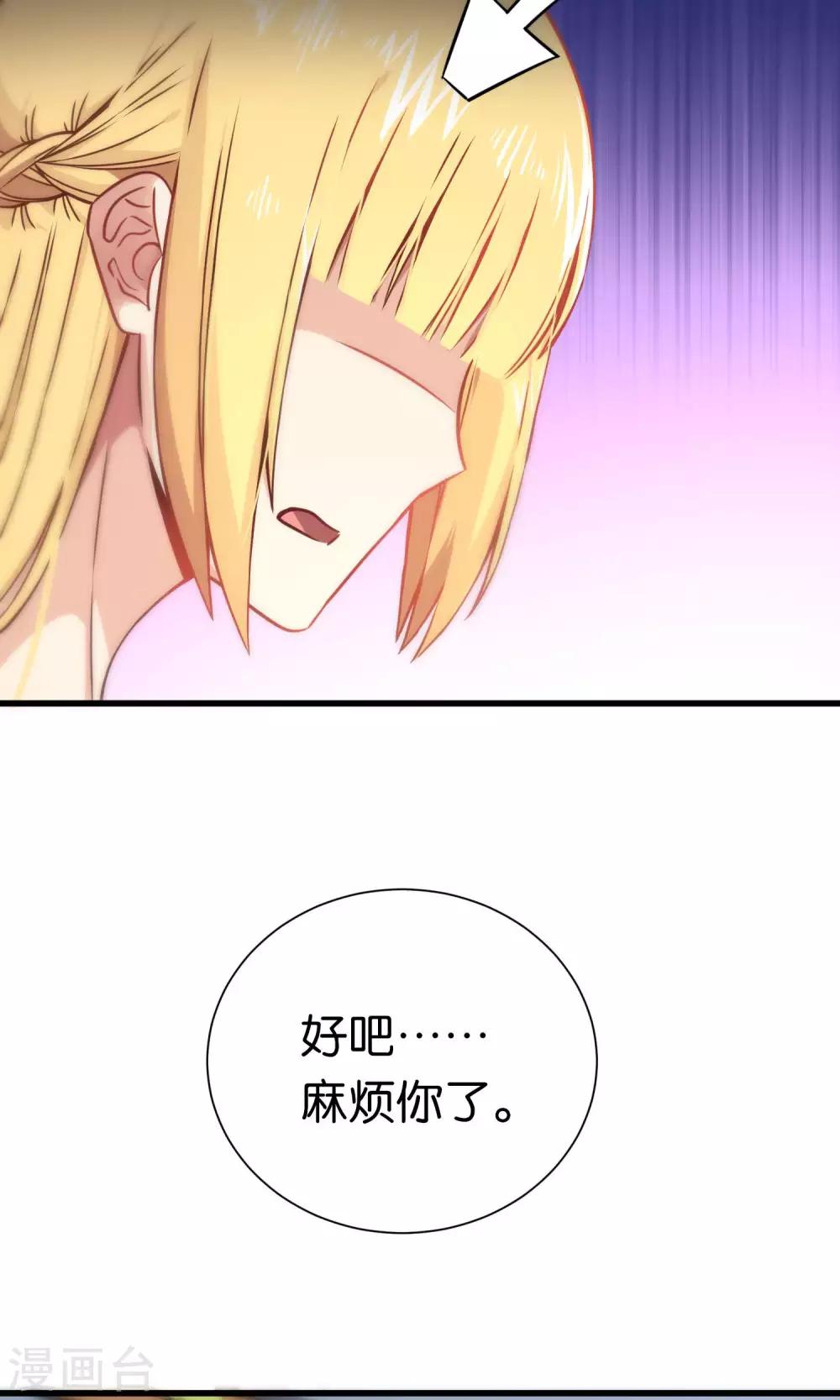 第73话-第73话