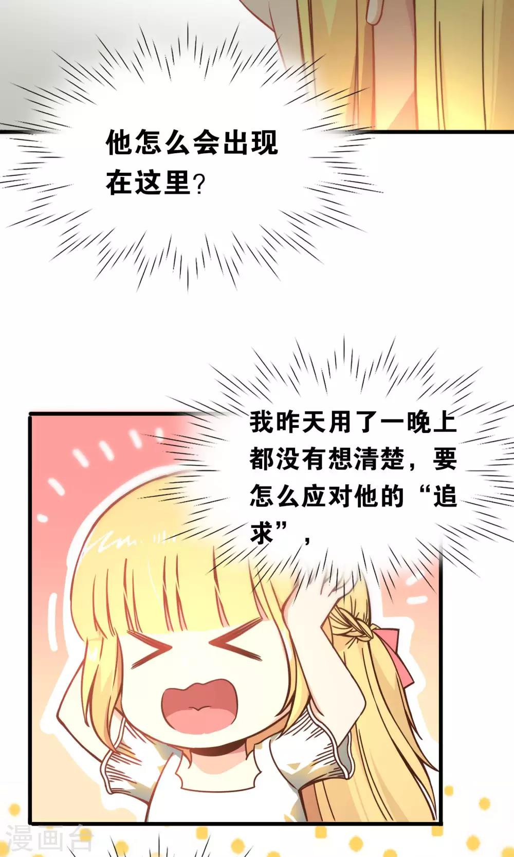 第73话-第73话