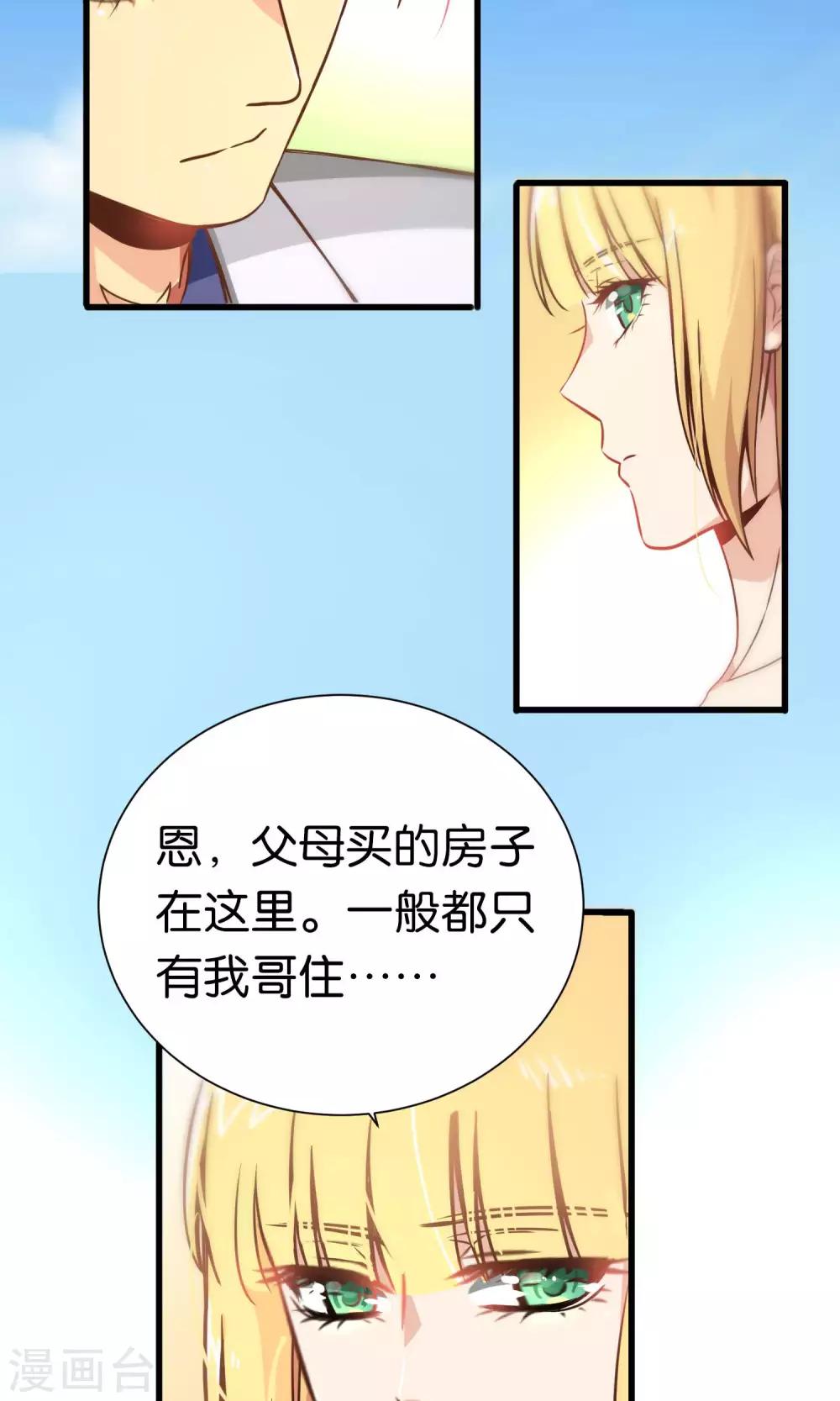 第73话-第73话
