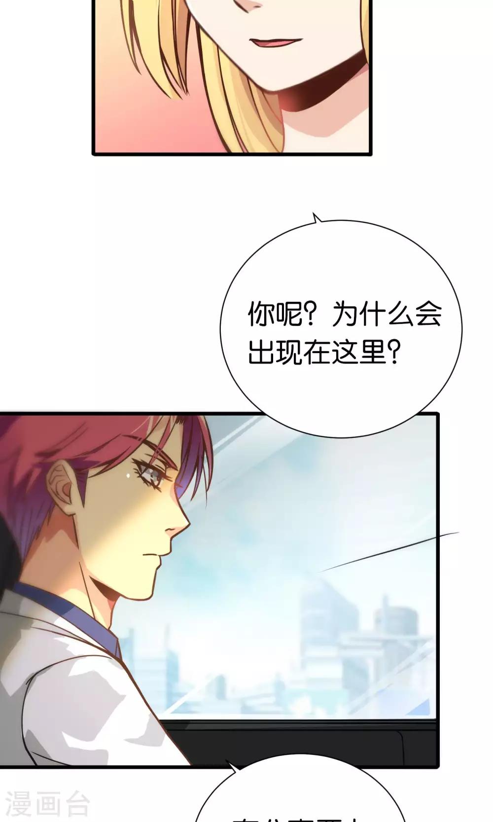 第73话-第73话