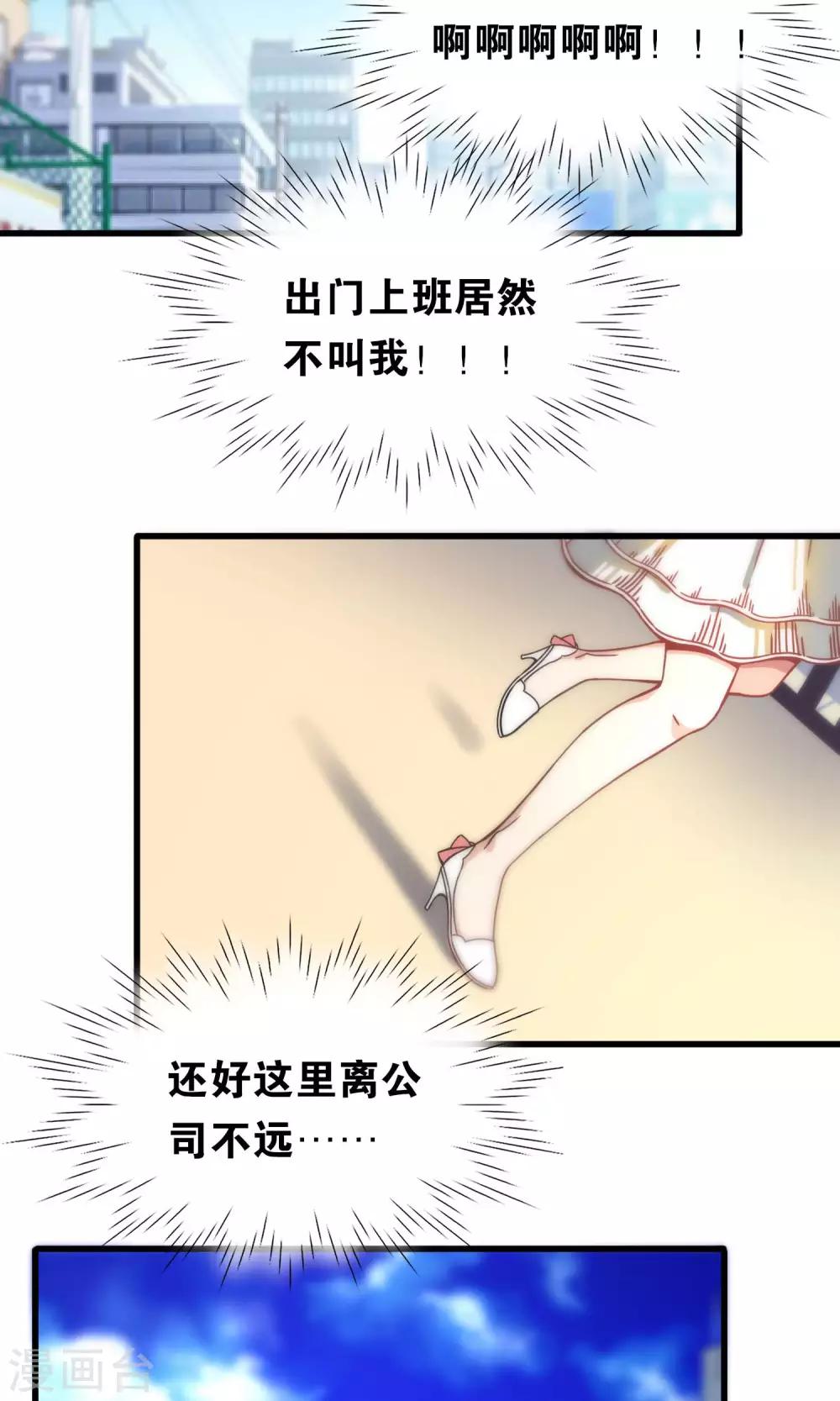 第73话-第73话