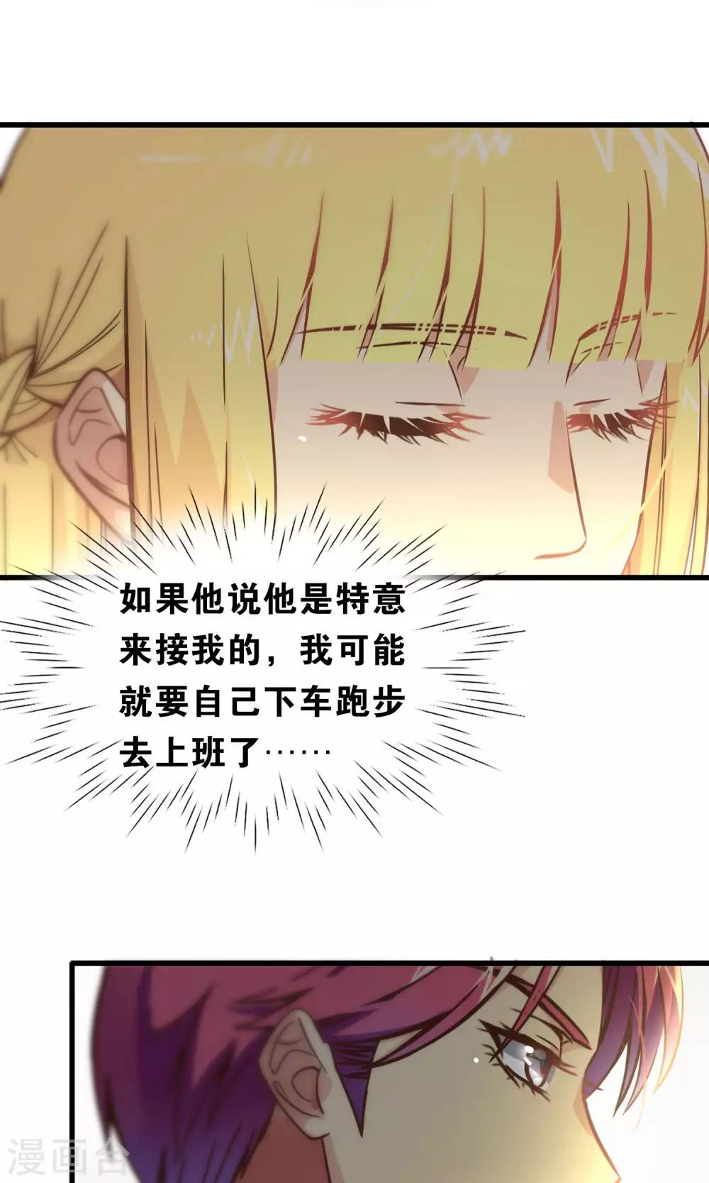 第73话-第73话