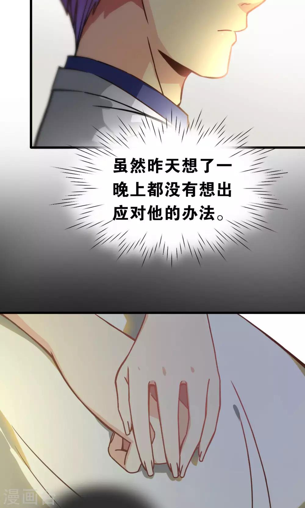 第73话-第73话