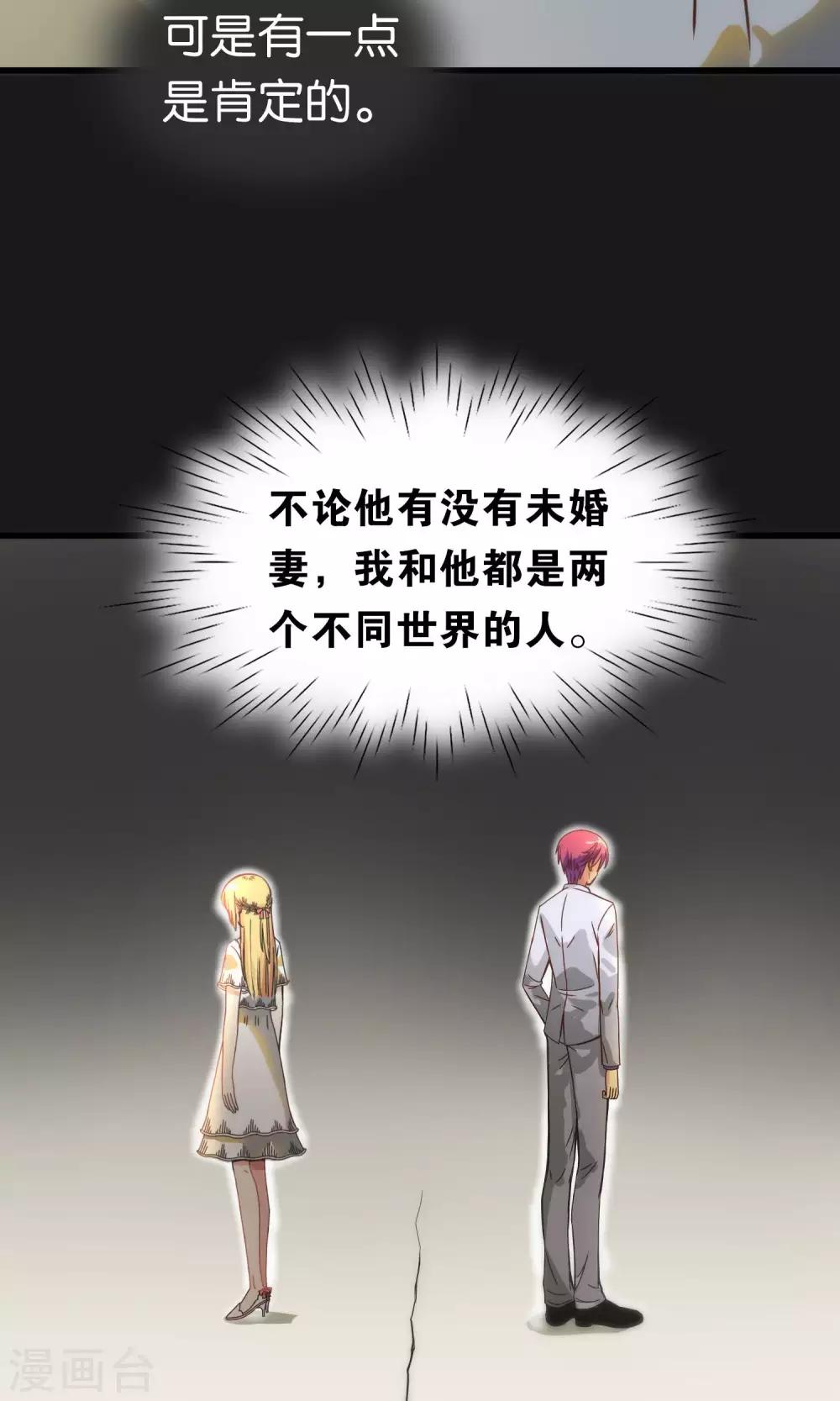 第73话-第73话