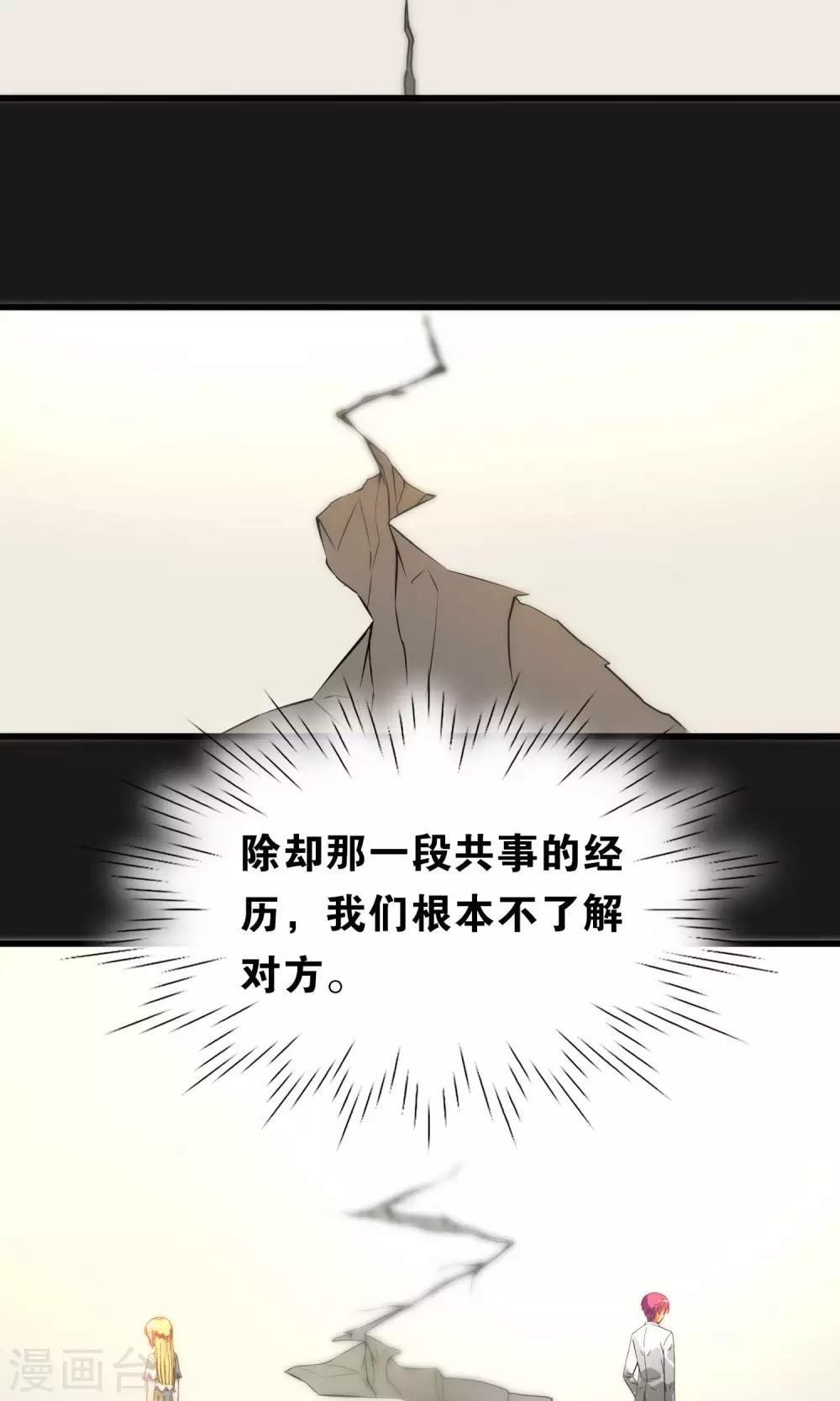 第73话-第73话
