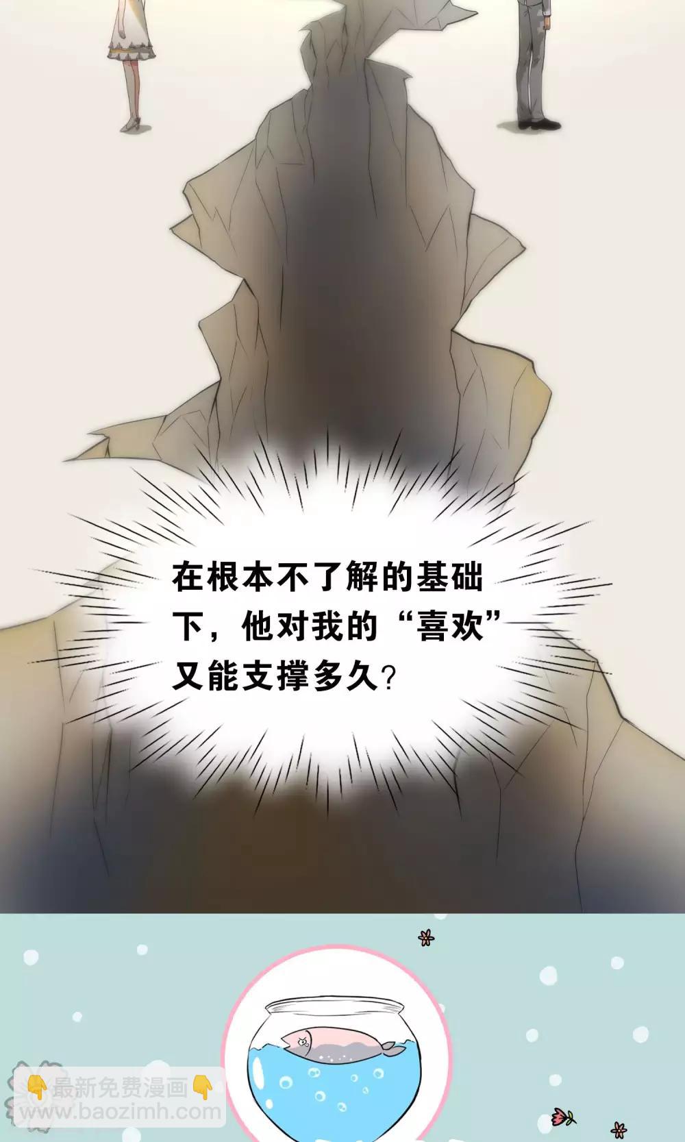 第73话-第73话