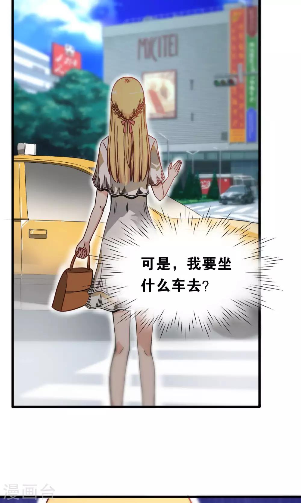 第73话-第73话