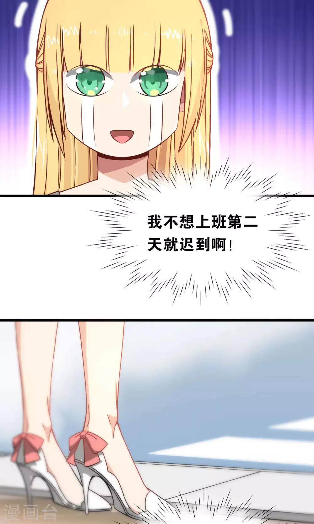 第73话-第73话