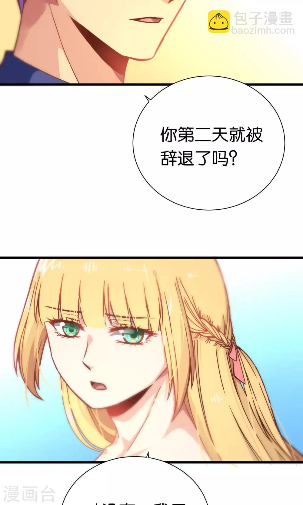 第73话-第73话