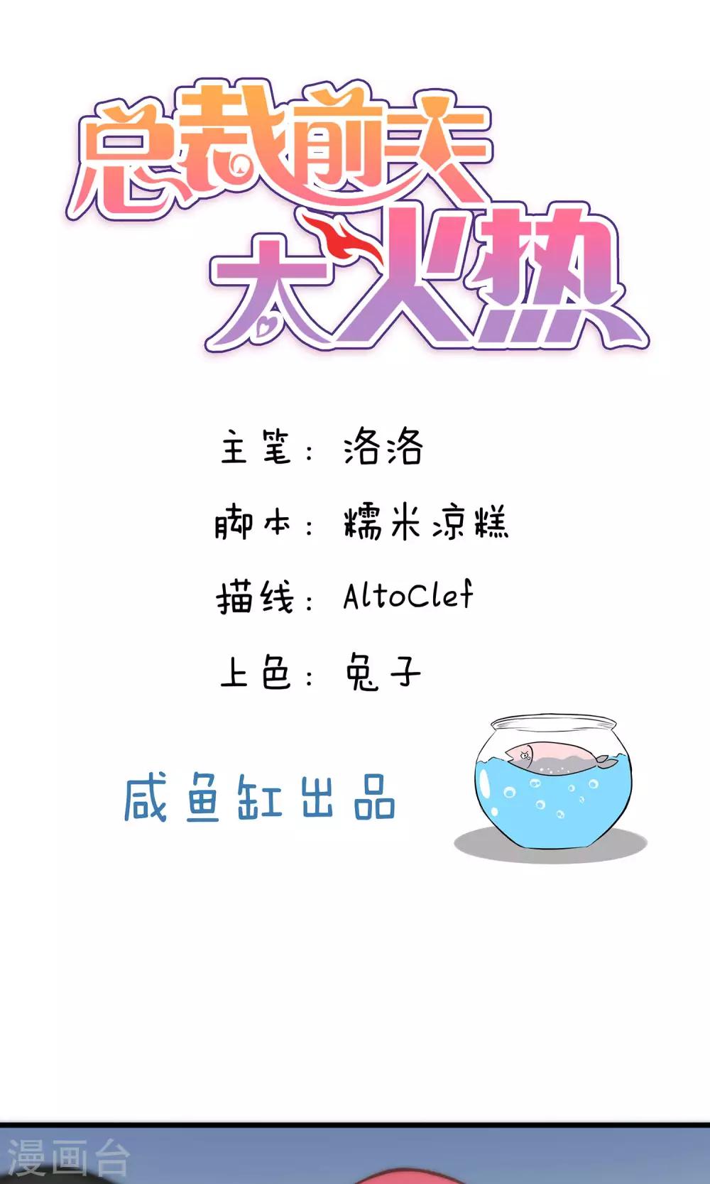 第75话-第75话