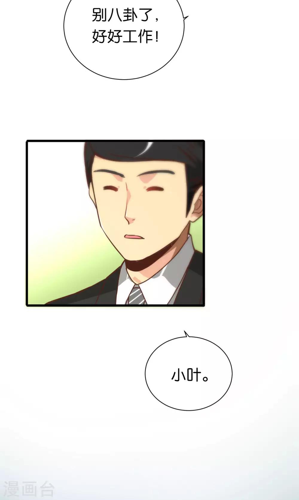 第75话-第75话