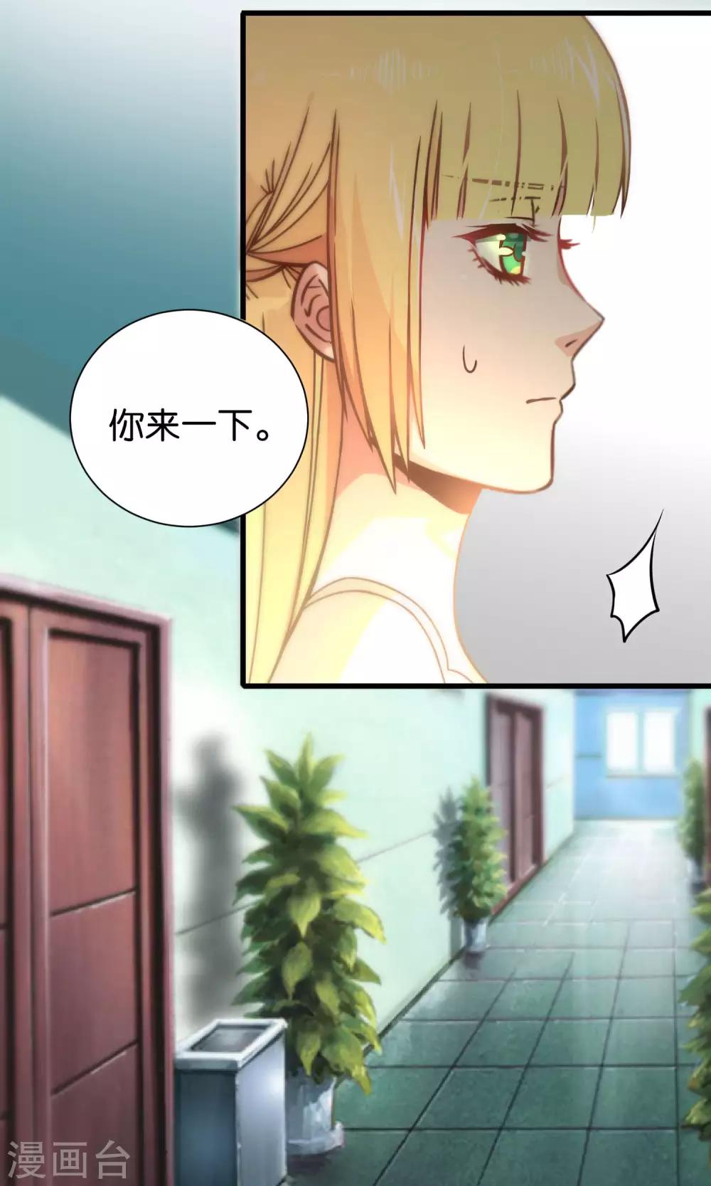 第75话-第75话