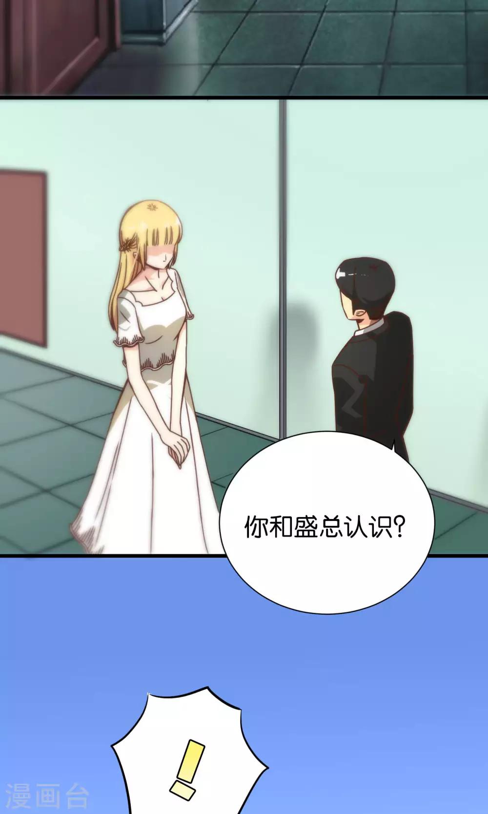 第75话-第75话