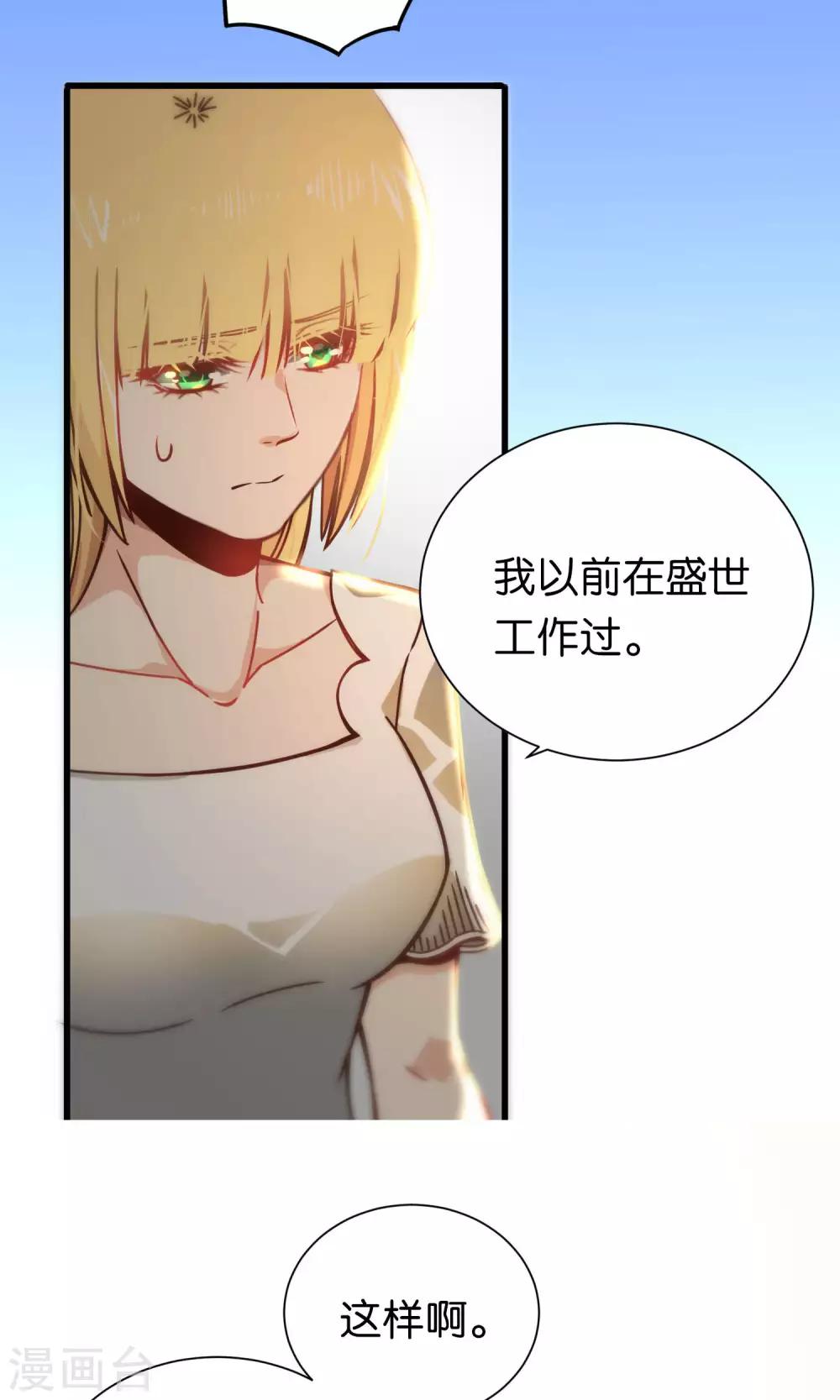 第75话-第75话