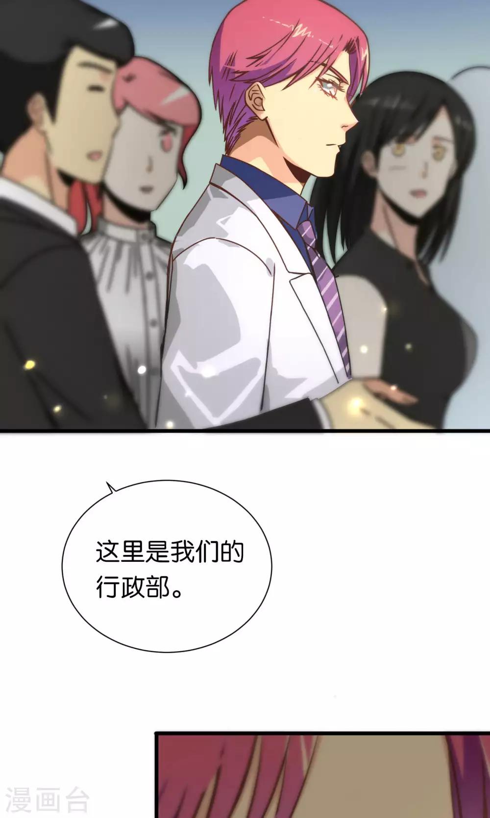 第75话-第75话