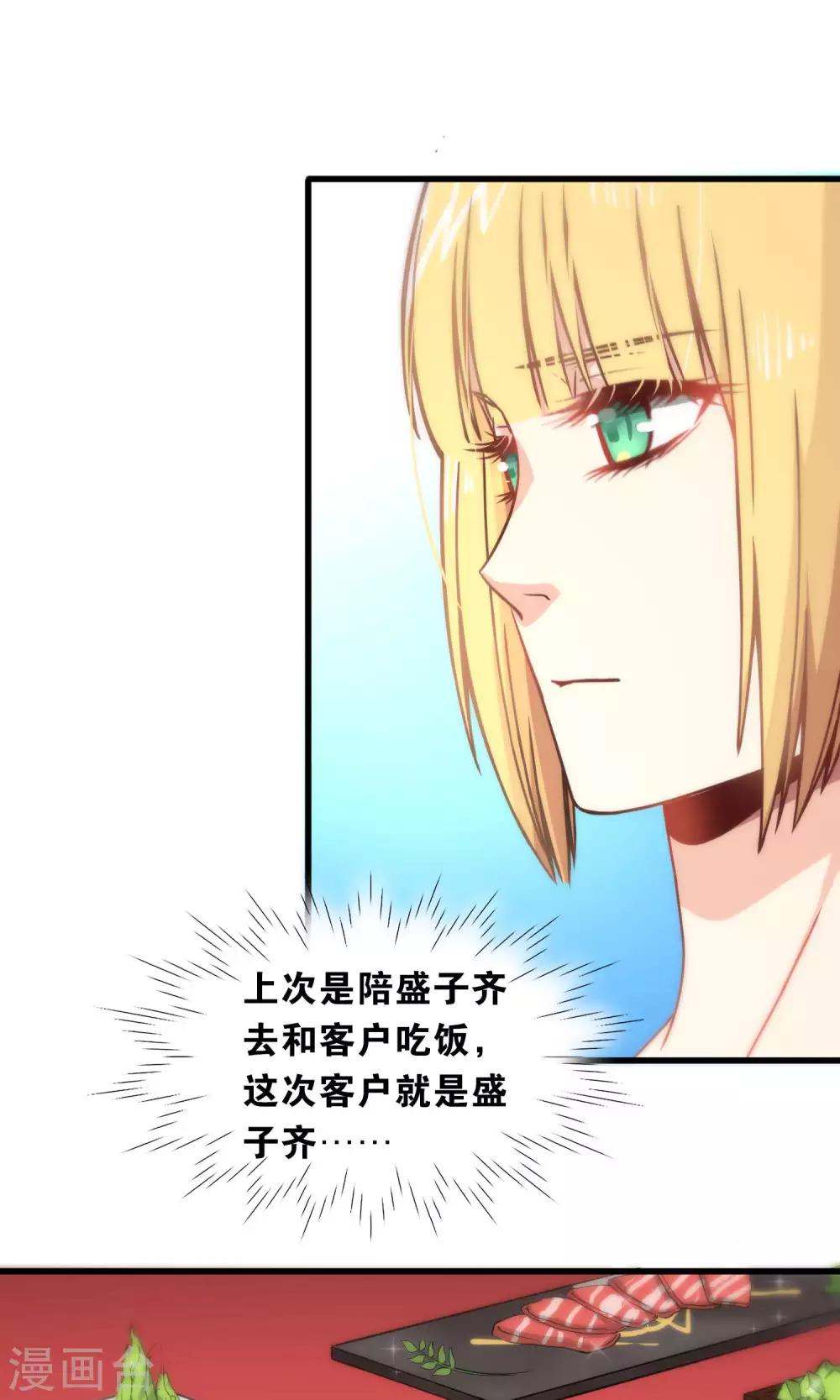 第75话-第75话