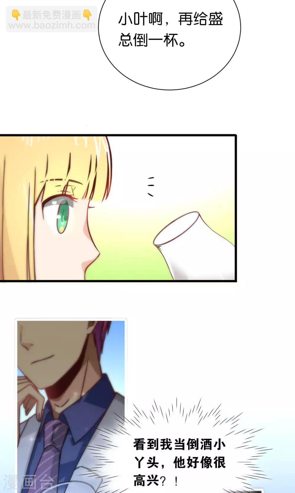 第75话-第75话