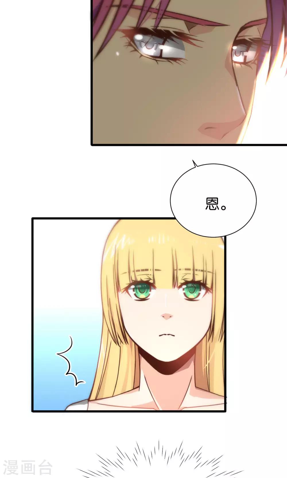 第75话-第75话