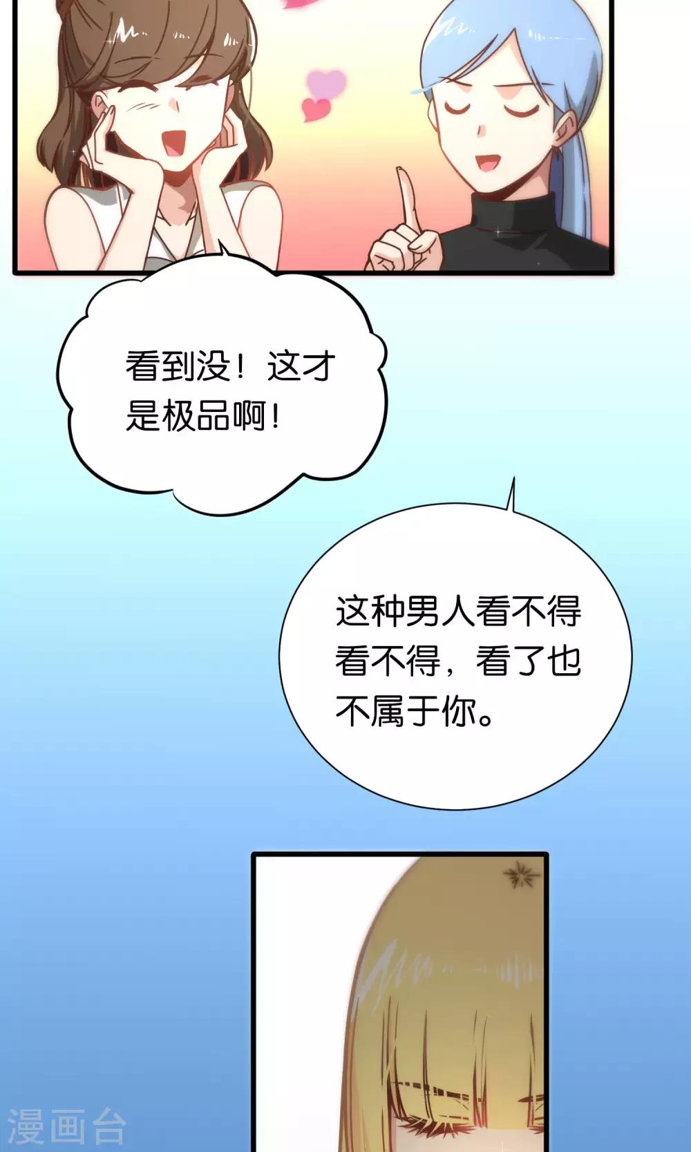 第75话-第75话