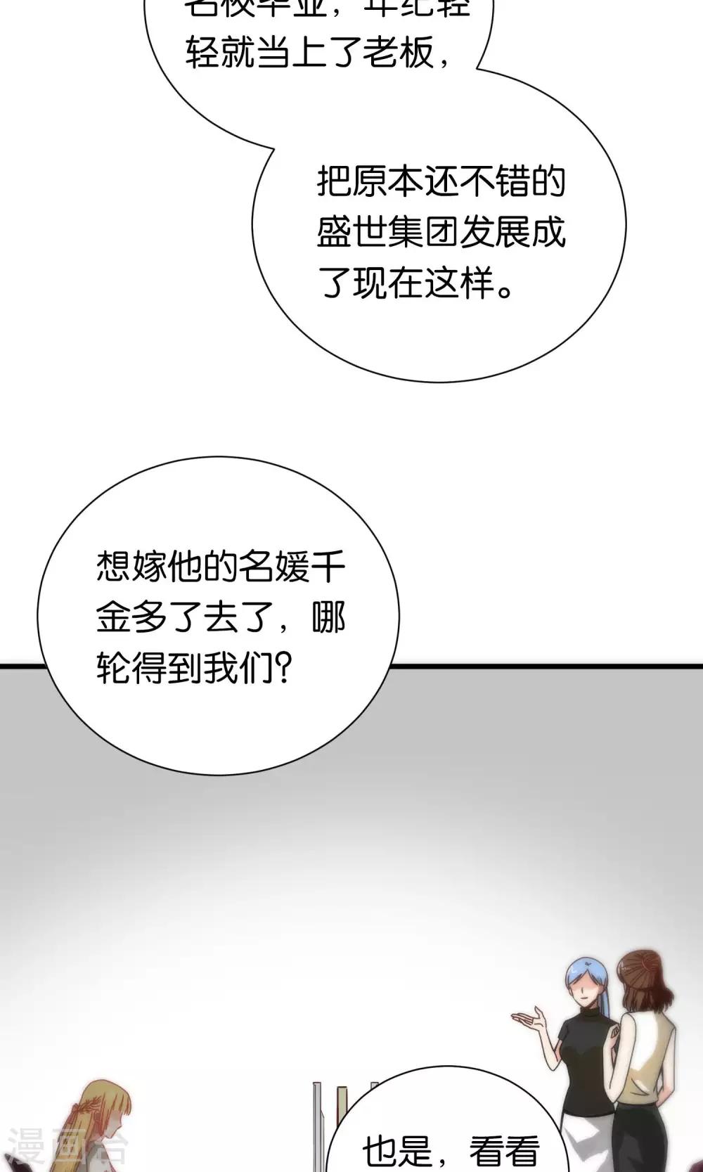 第75话-第75话