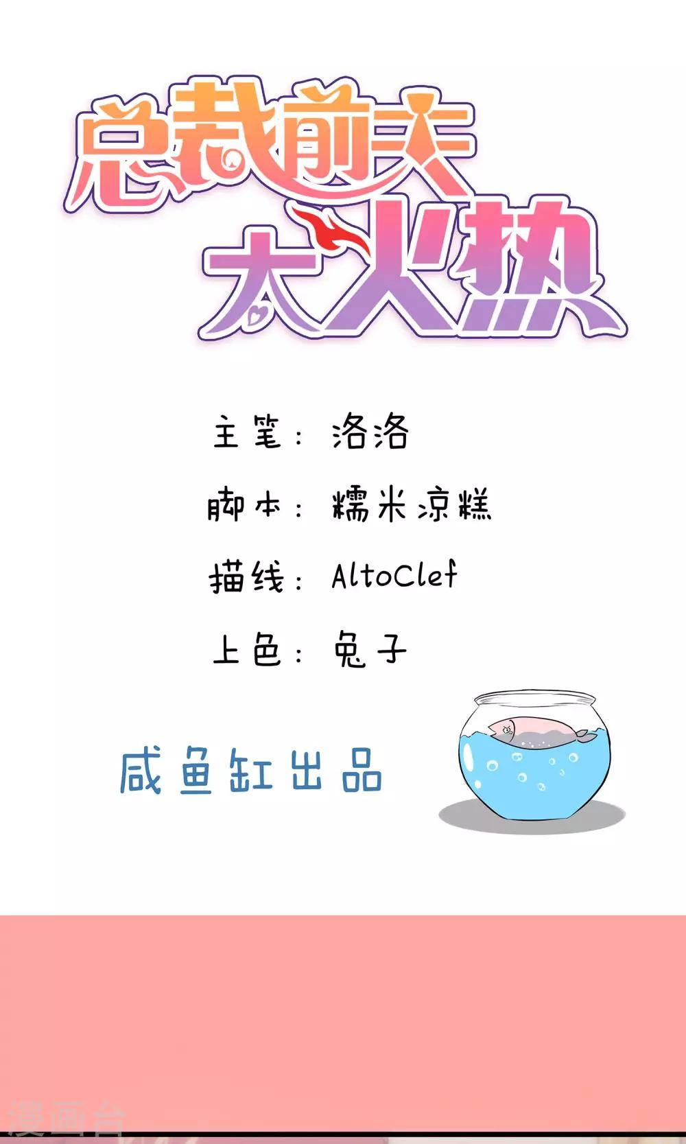 第77话-第77话