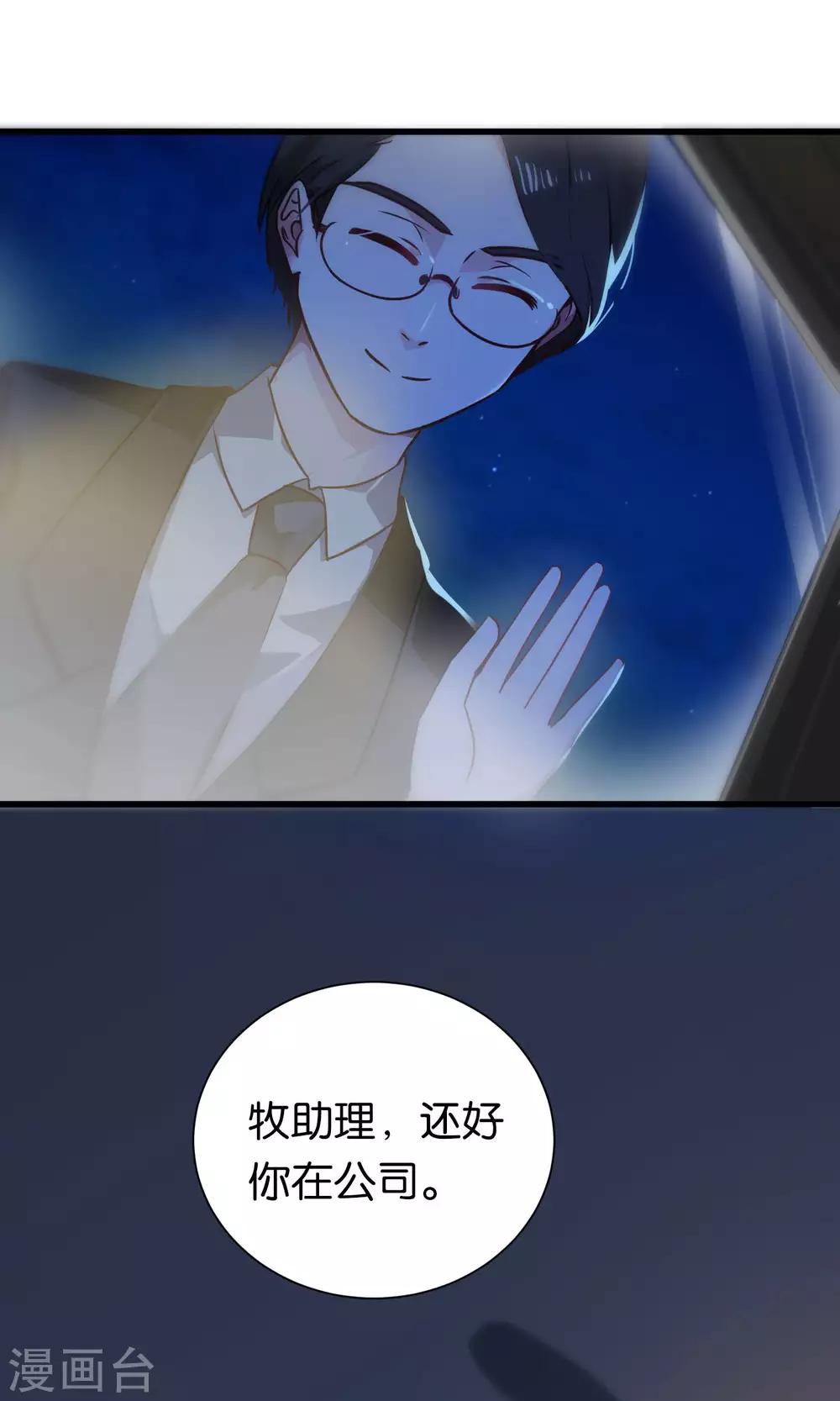 第77话-第77话