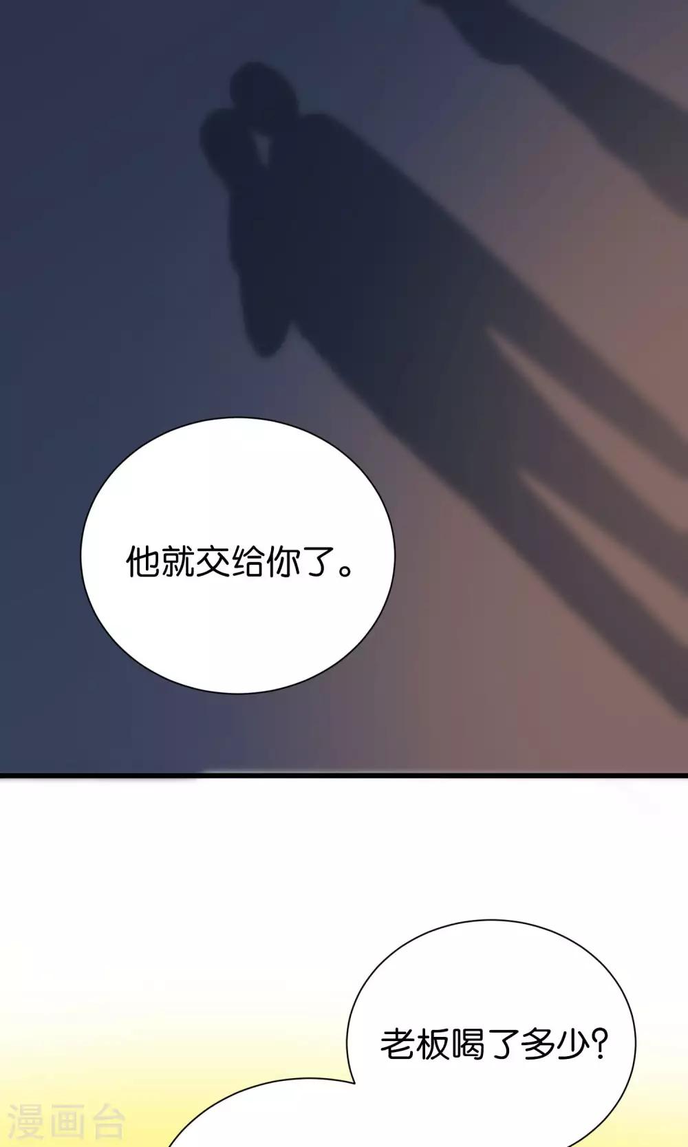第77话-第77话