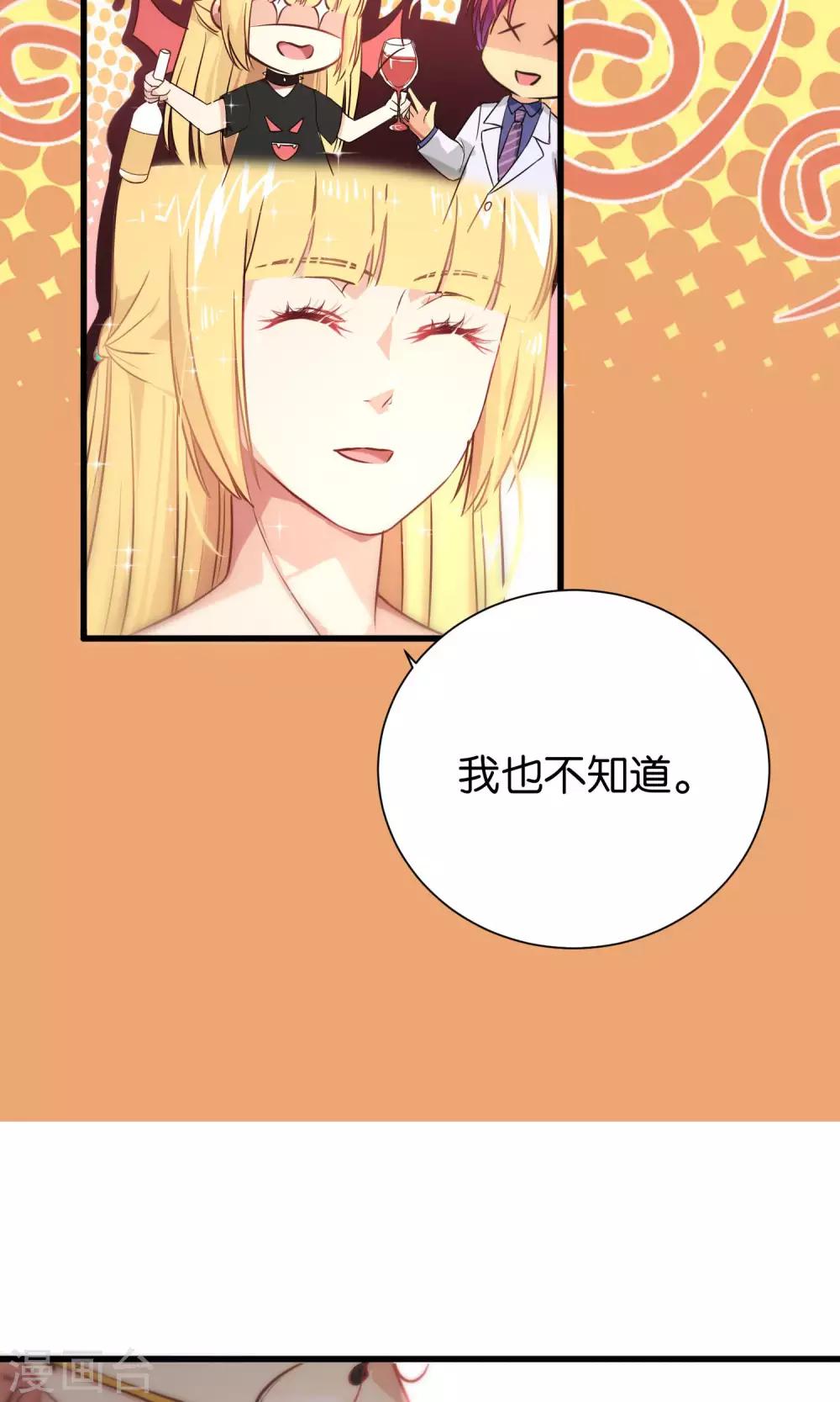 第77话-第77话