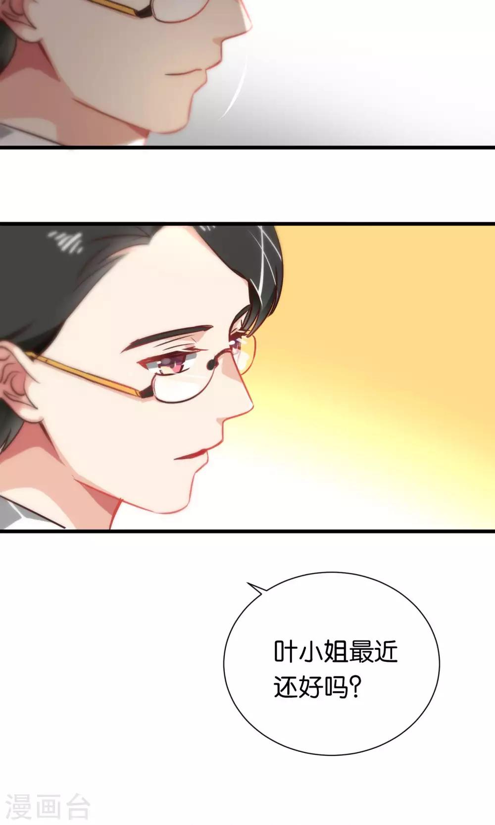 第77话-第77话