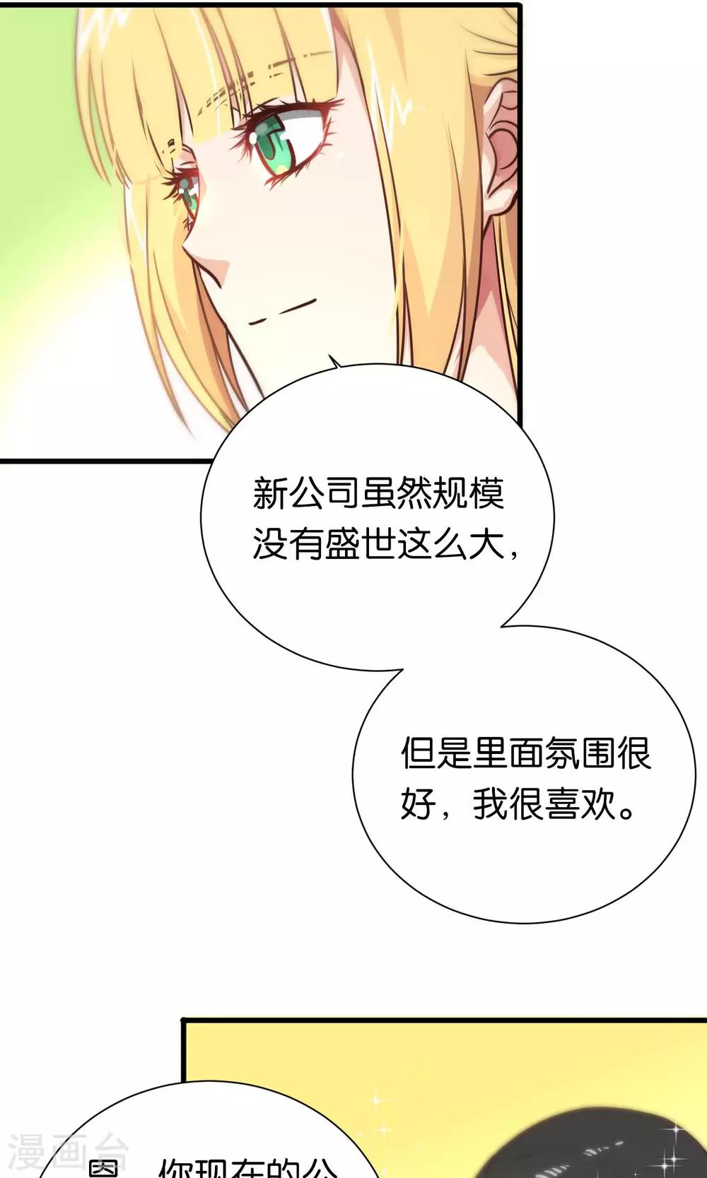 第77话-第77话