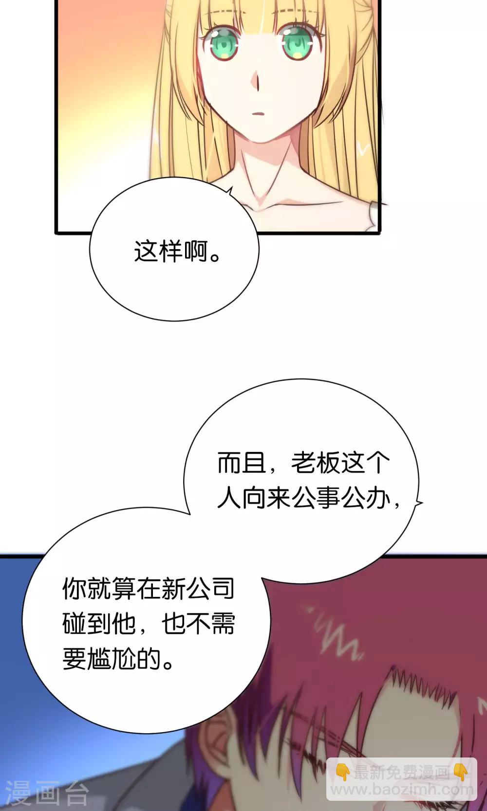 第77话-第77话