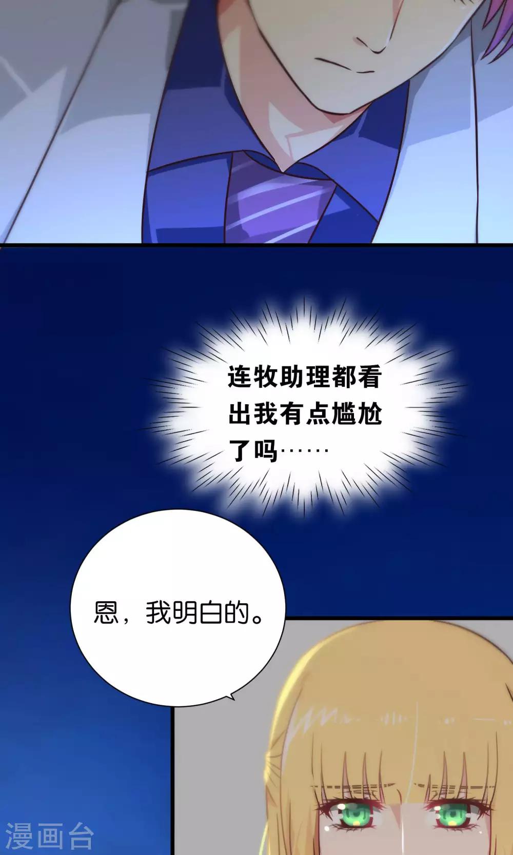 第77话-第77话