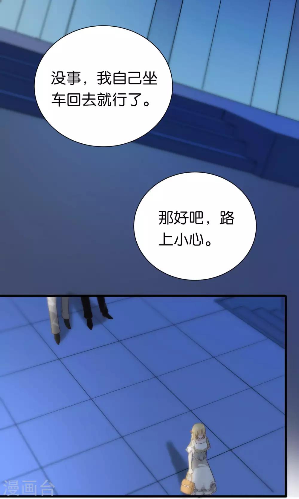 第77话-第77话