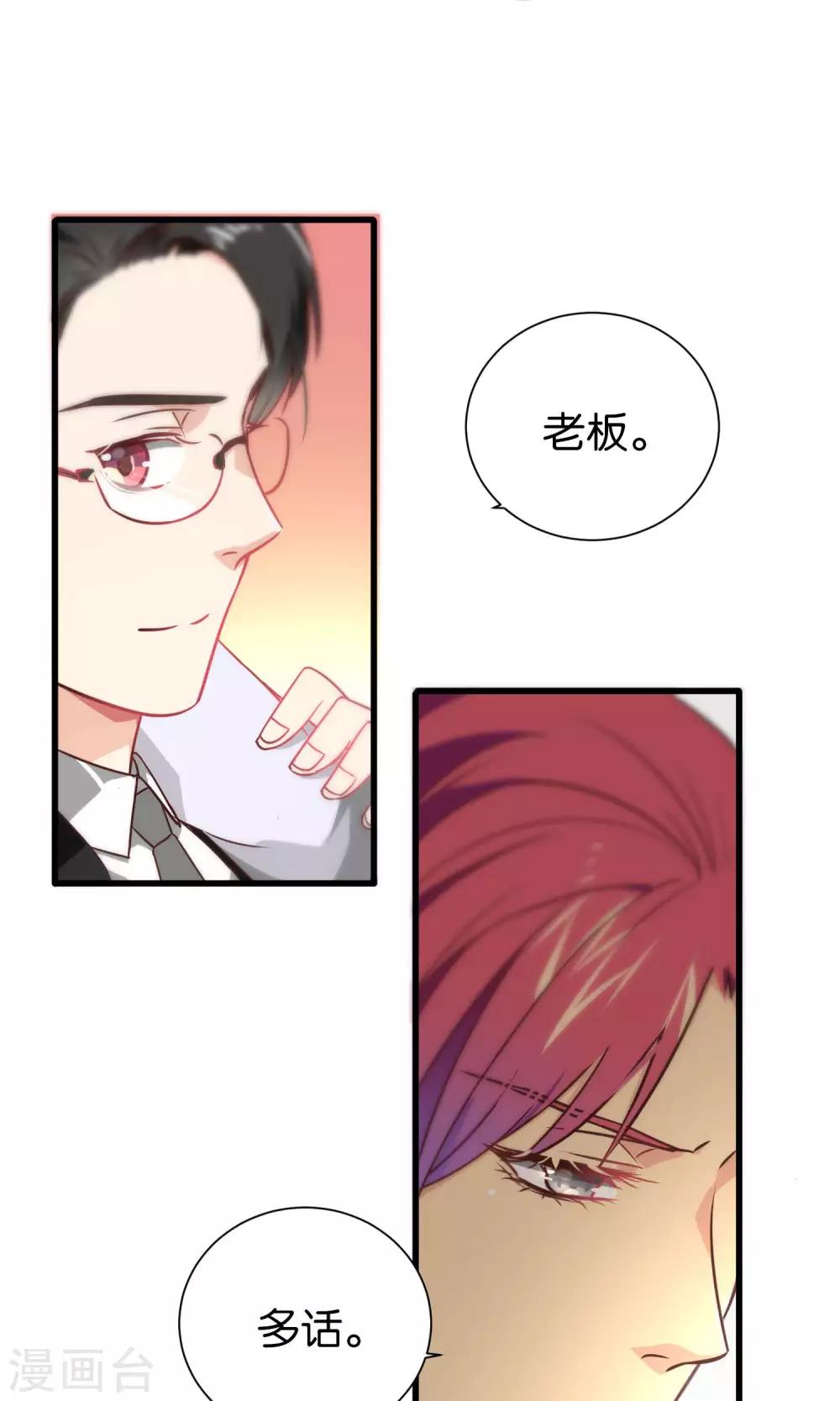第77话-第77话
