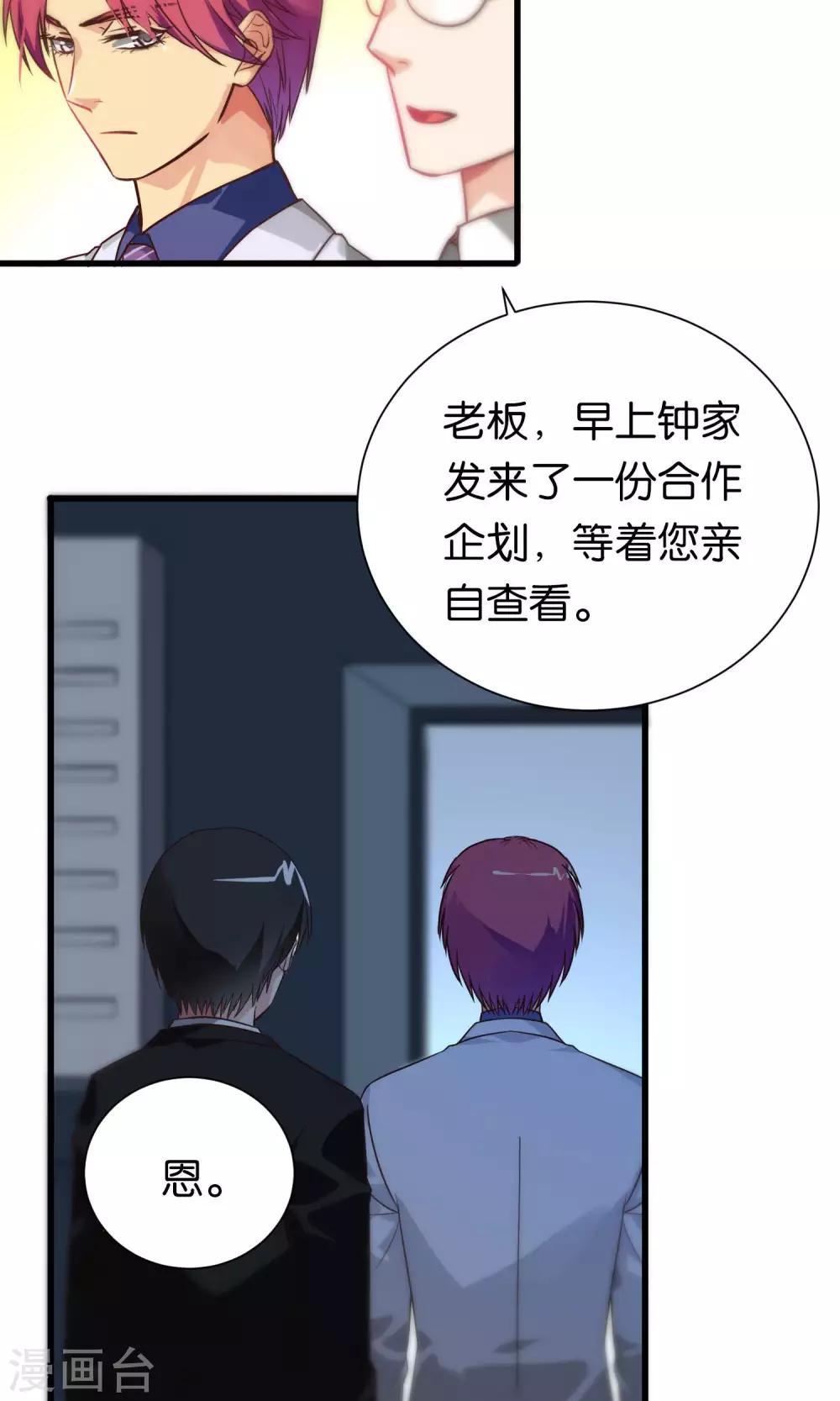 第77话-第77话