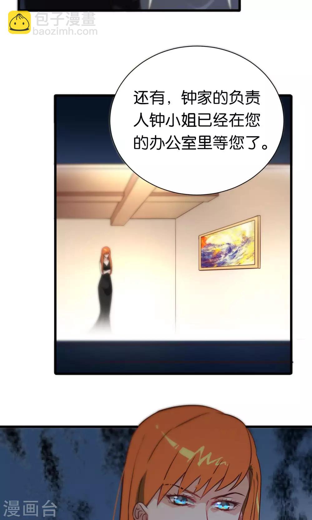 第77话-第77话
