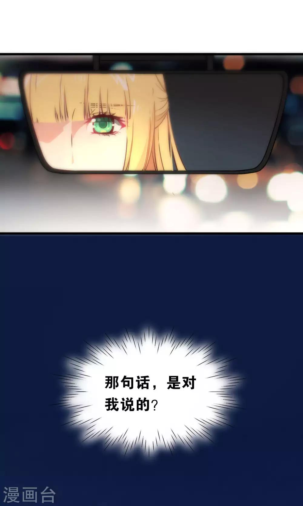 第77话-第77话