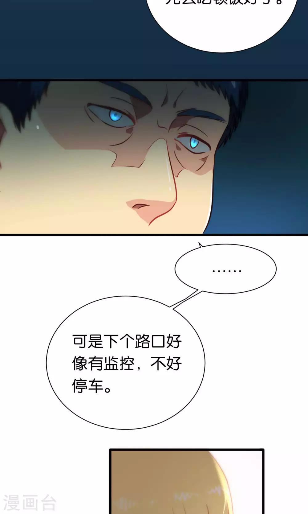 第79话-第79话