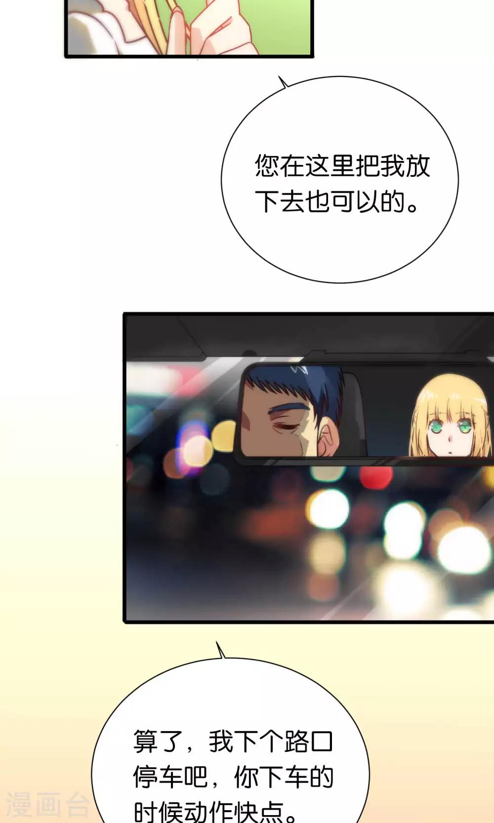 第79话-第79话
