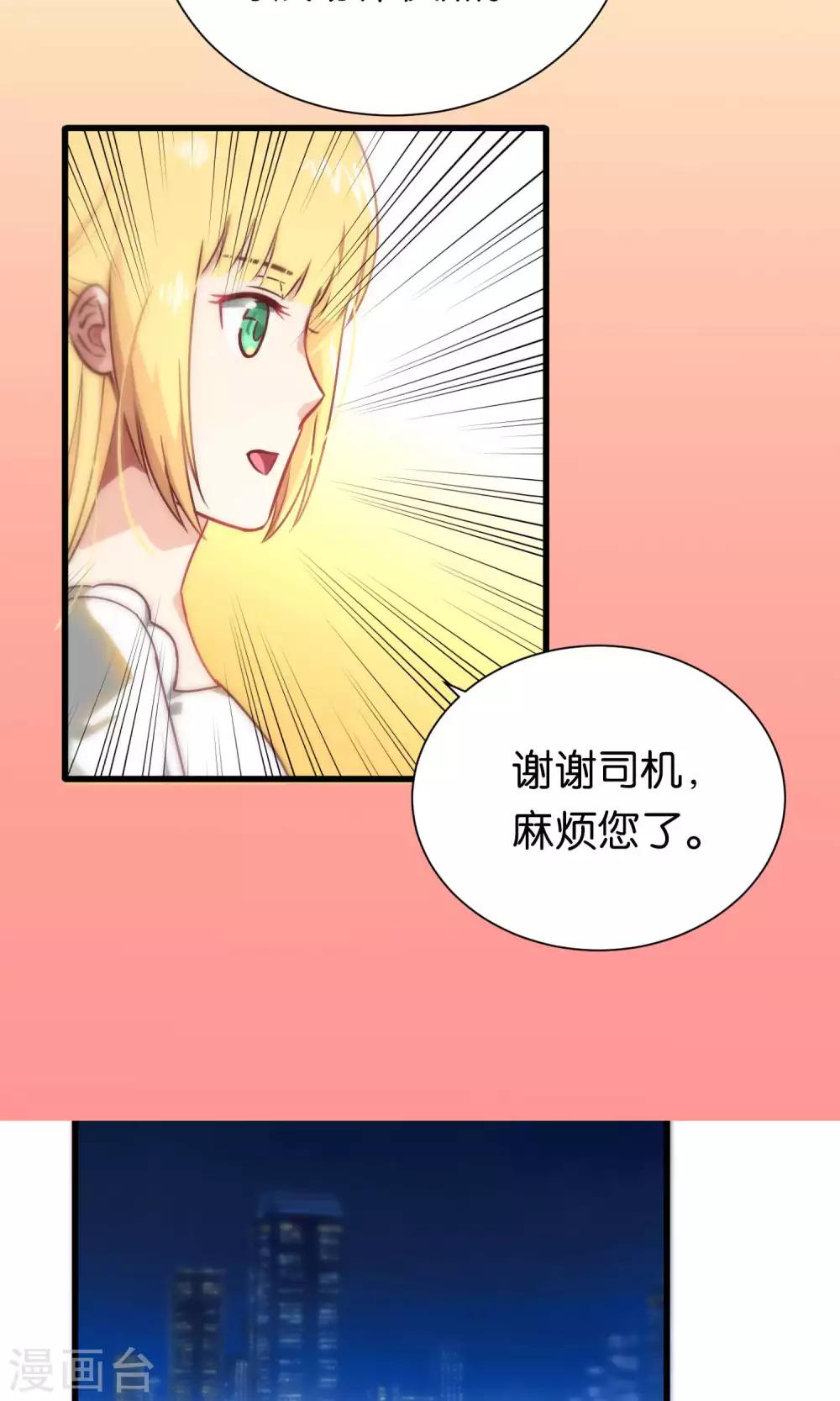 第79话-第79话